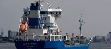 MARINUS